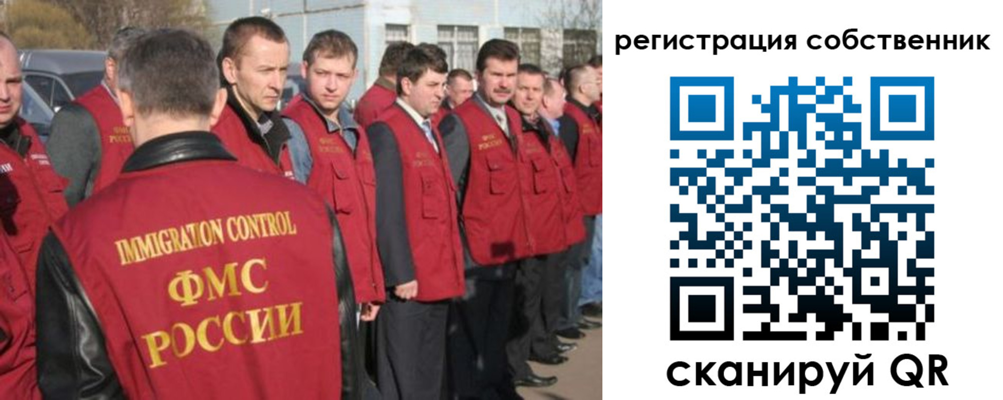 временная регистрация адрес в Тюменской области